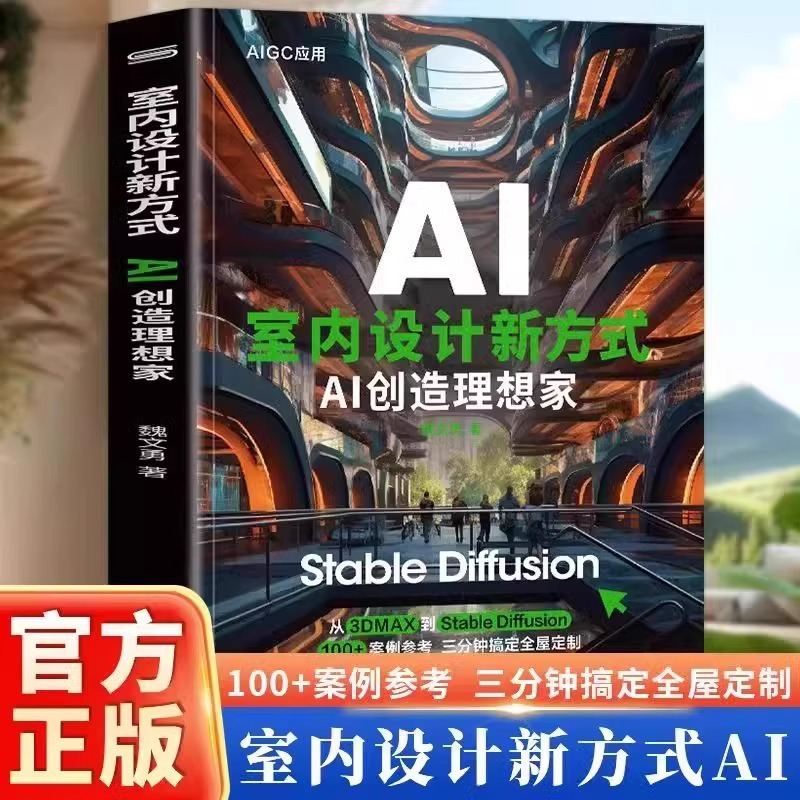 طريقة جديدة للتصميم الداخلي: A - مراجعة Interior Design Ai وسعره