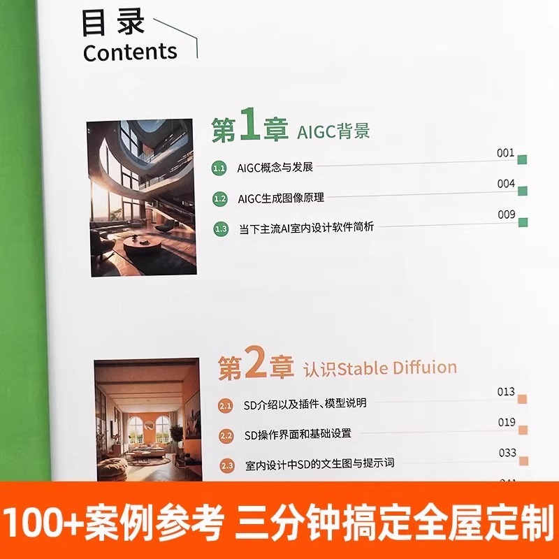 طريقة جديدة للتصميم الداخلي: A - مراجعة Interior Design Ai وسعره